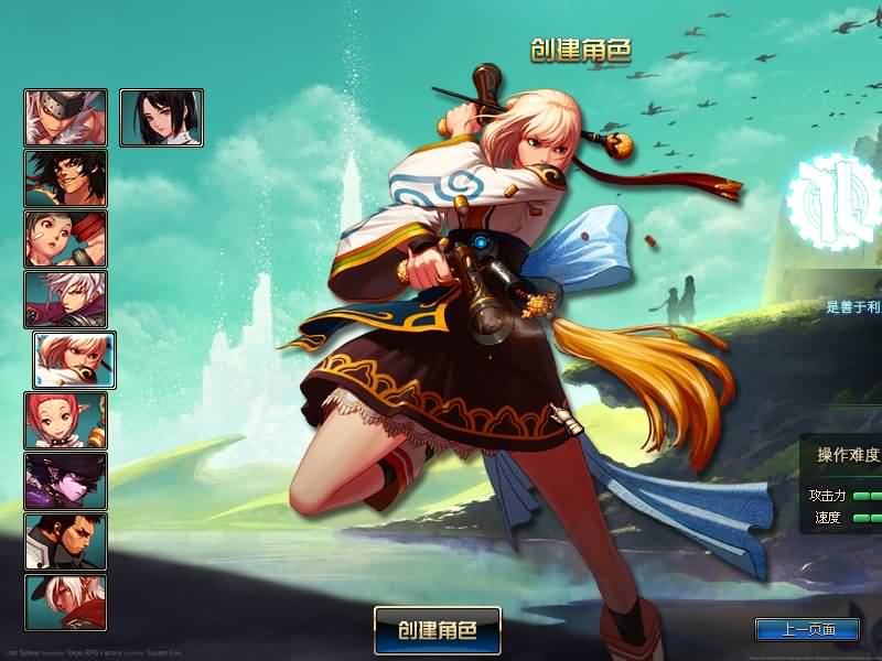 图片[6]-【DOF】【86黑金第三版】+版本pvf+PC客户端+等级补丁+搭建教程 - 源小星资源网-游戏源码网-源小星资源网-游戏源码网