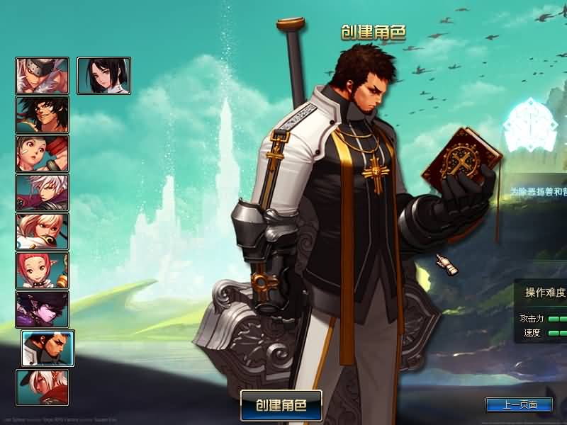 图片[9]-【DOF】【86黑金第三版】+版本pvf+PC客户端+等级补丁+搭建教程 - 源小星资源网-游戏源码网-源小星资源网-游戏源码网