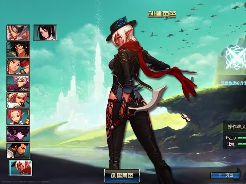 图片[8]-【DOF】【86黑金第三版】+版本pvf+PC客户端+等级补丁+搭建教程 - 源小星资源网-游戏源码网-源小星资源网-游戏源码网