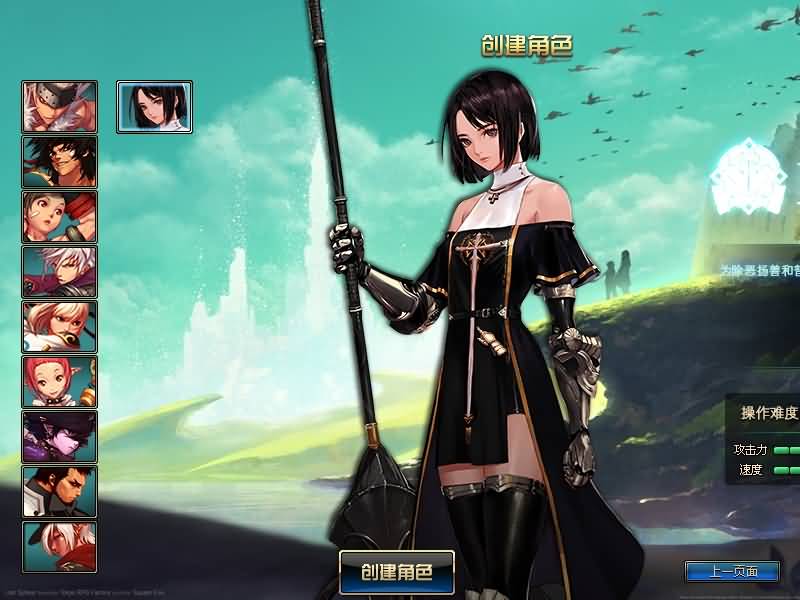 图片[7]-【DOF】【86黑金第三版】+版本pvf+PC客户端+等级补丁+搭建教程 - 源小星资源网-游戏源码网-源小星资源网-游戏源码网