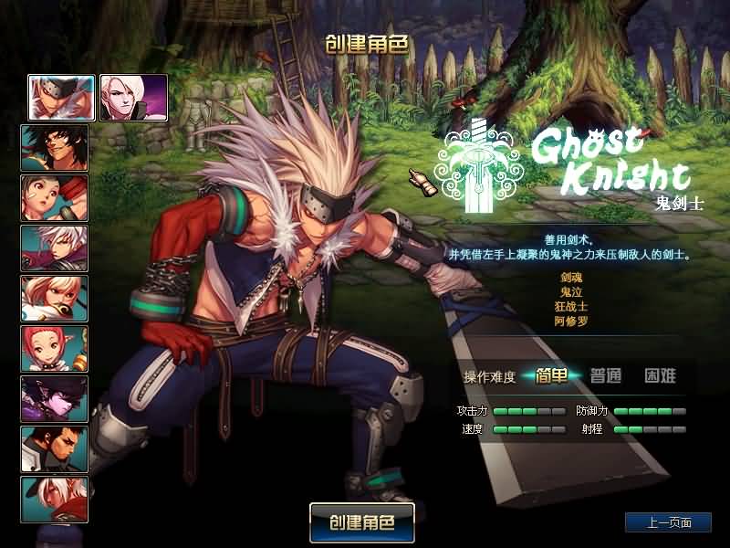 图片[1]-【DOF】【伟哥86爆装】+攻略+版本pvf+PC客户端+等级补丁+搭建教程 - 源小星资源网-游戏源码网-源小星资源网-游戏源码网