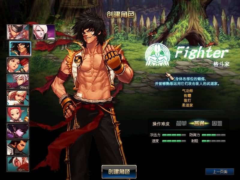 图片[2]-【DOF】【伟哥86爆装】+攻略+版本pvf+PC客户端+等级补丁+搭建教程 - 源小星资源网-游戏源码网-源小星资源网-游戏源码网