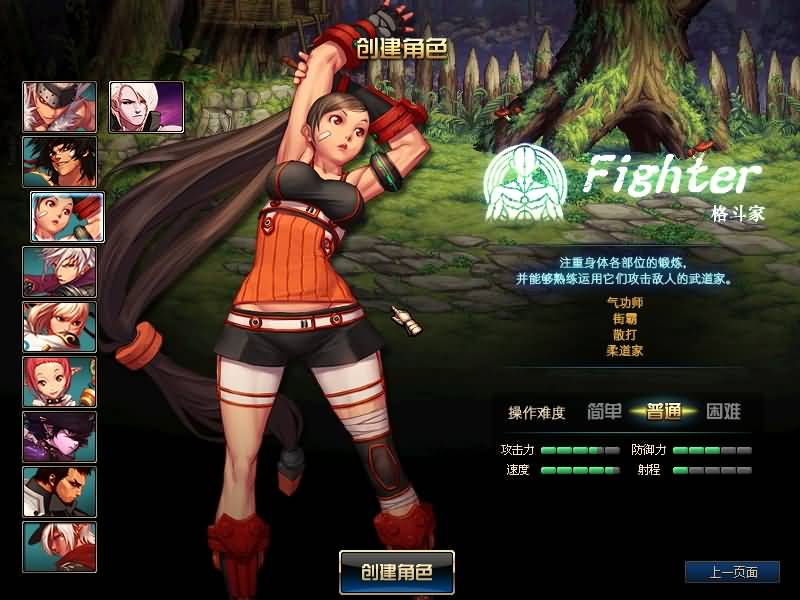 图片[3]-【DOF】【伟哥86爆装】+攻略+版本pvf+PC客户端+等级补丁+搭建教程 - 源小星资源网-游戏源码网-源小星资源网-游戏源码网