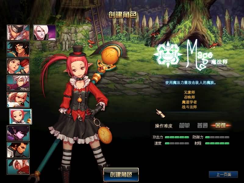 图片[6]-【DOF】【伟哥86爆装】+攻略+版本pvf+PC客户端+等级补丁+搭建教程 - 源小星资源网-游戏源码网-源小星资源网-游戏源码网