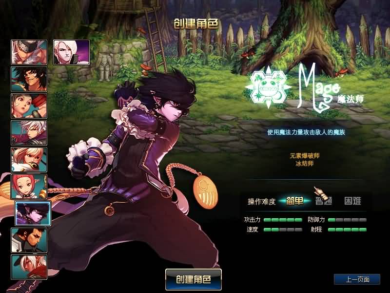 图片[7]-【DOF】【伟哥86爆装】+攻略+版本pvf+PC客户端+等级补丁+搭建教程 - 源小星资源网-游戏源码网-源小星资源网-游戏源码网