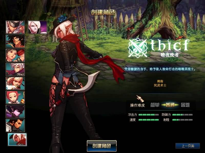 图片[9]-【DOF】【伟哥86爆装】+攻略+版本pvf+PC客户端+等级补丁+搭建教程 - 源小星资源网-游戏源码网-源小星资源网-游戏源码网