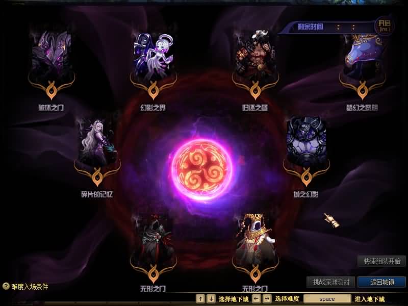 图片[16]-【DOF】【伟哥86爆装】+攻略+版本pvf+PC客户端+等级补丁+搭建教程 - 源小星资源网-游戏源码网-源小星资源网-游戏源码网