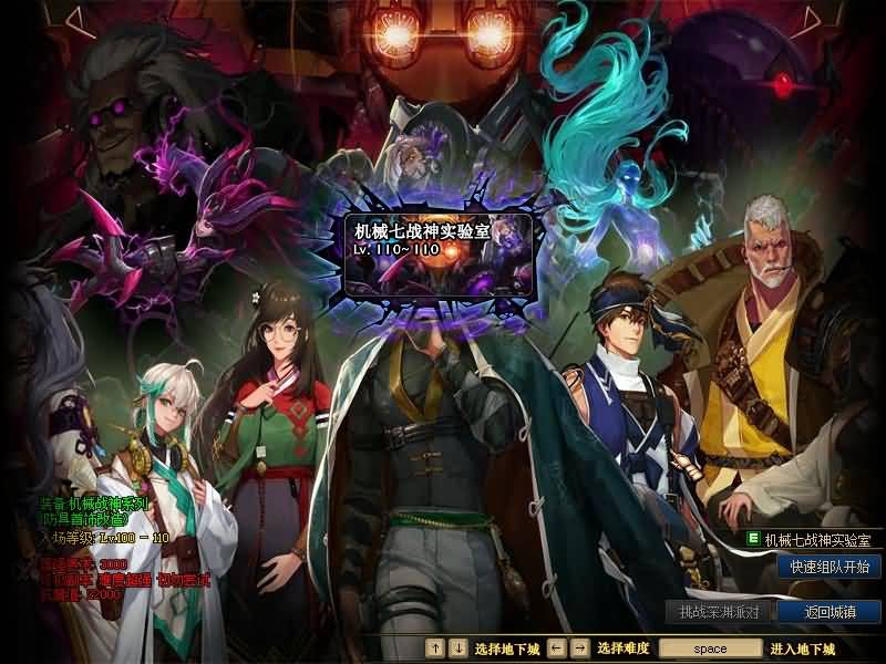 图片[18]-【DOF】【伟哥86爆装】+攻略+版本pvf+PC客户端+等级补丁+搭建教程 - 源小星资源网-游戏源码网-源小星资源网-游戏源码网