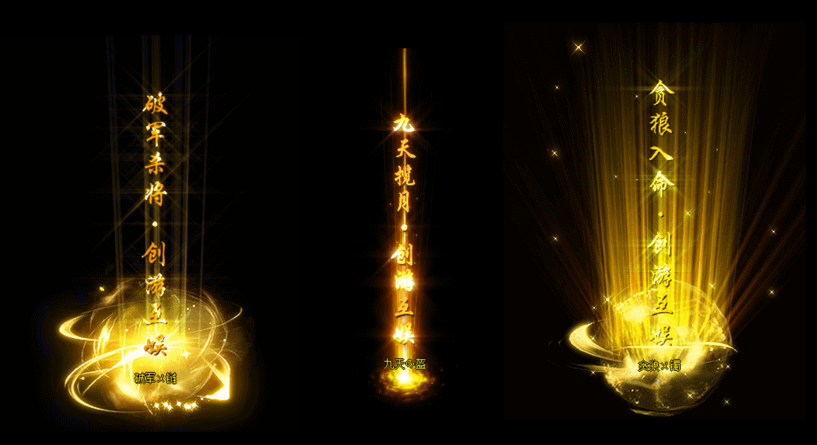 图片[11]-【传奇】端游翎风引擎【创游五复古三职业】服务端+客户端补丁+配套网站补丁+视频搭建教程 - 源小星资源网-游戏源码网-源小星资源网-游戏源码网