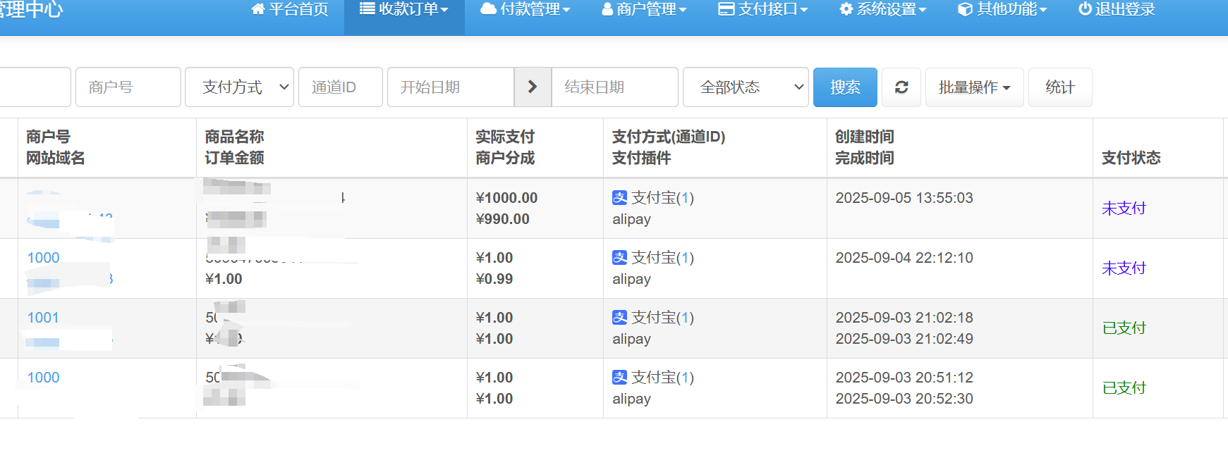 图片[4]-彩虹易支付官方无删减版本完整源码+搭建教程 - 源小星资源网-游戏源码网-源小星资源网-游戏源码网