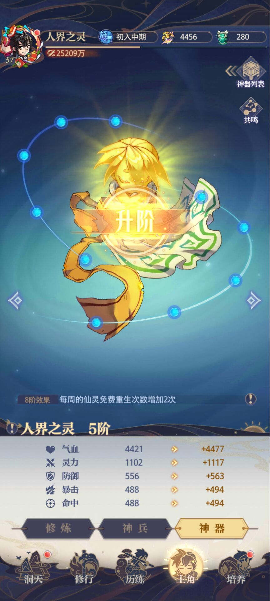 图片[14]-竖版卡牌手游【炼仙传说】Linux服务端+Win服务端+安卓IOS+GM授权后台+搭建教程 - 源小星资源网-游戏源码网-源小星资源网-游戏源码网