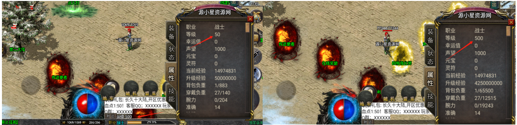 图片[4]-战神引擎GM添加及命令使用教程 - 源小星资源网-游戏源码网-源小星资源网-游戏源码网