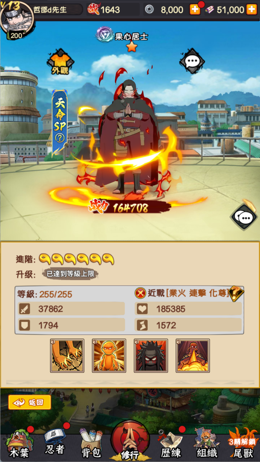 图片[11]-卡牌回合手游【火影巅峰对决SS换皮】Linux服务器端+安卓IOS+GM后台+搭建教程 - 源小星资源网-游戏源码网-源小星资源网-游戏源码网