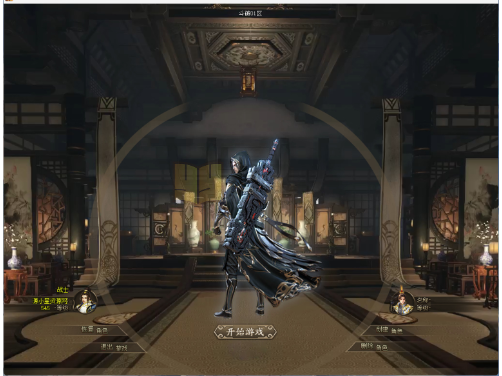 【传奇】端游翎风引擎【斗破苍穹剧情单职业】服务端+客户端补丁+配套网站补丁+视频搭建教程 - 源小星资源网-游戏源码网-源小星资源网-游戏源码网