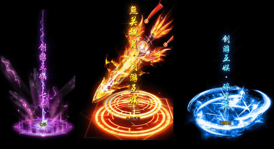 图片[10]-【传奇】端游翎风引擎【创游五复古三职业】服务端+客户端补丁+配套网站补丁+视频搭建教程 - 源小星资源网-游戏源码网-源小星资源网-游戏源码网