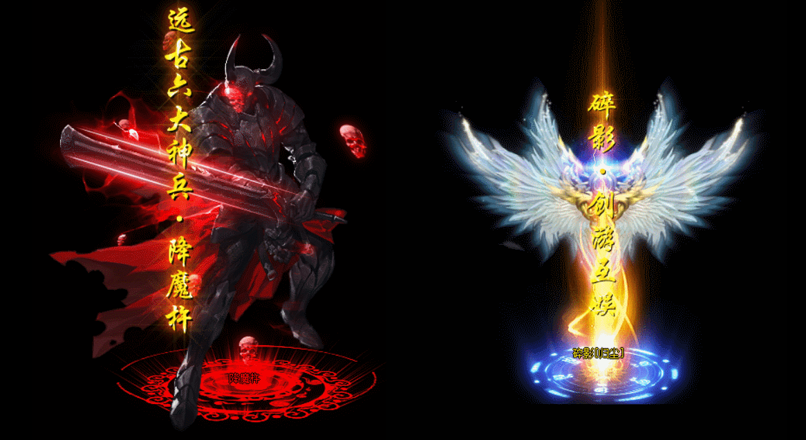 图片[8]-【传奇】端游翎风引擎【创游五复古三职业】服务端+客户端补丁+配套网站补丁+视频搭建教程 - 源小星资源网-游戏源码网-源小星资源网-游戏源码网