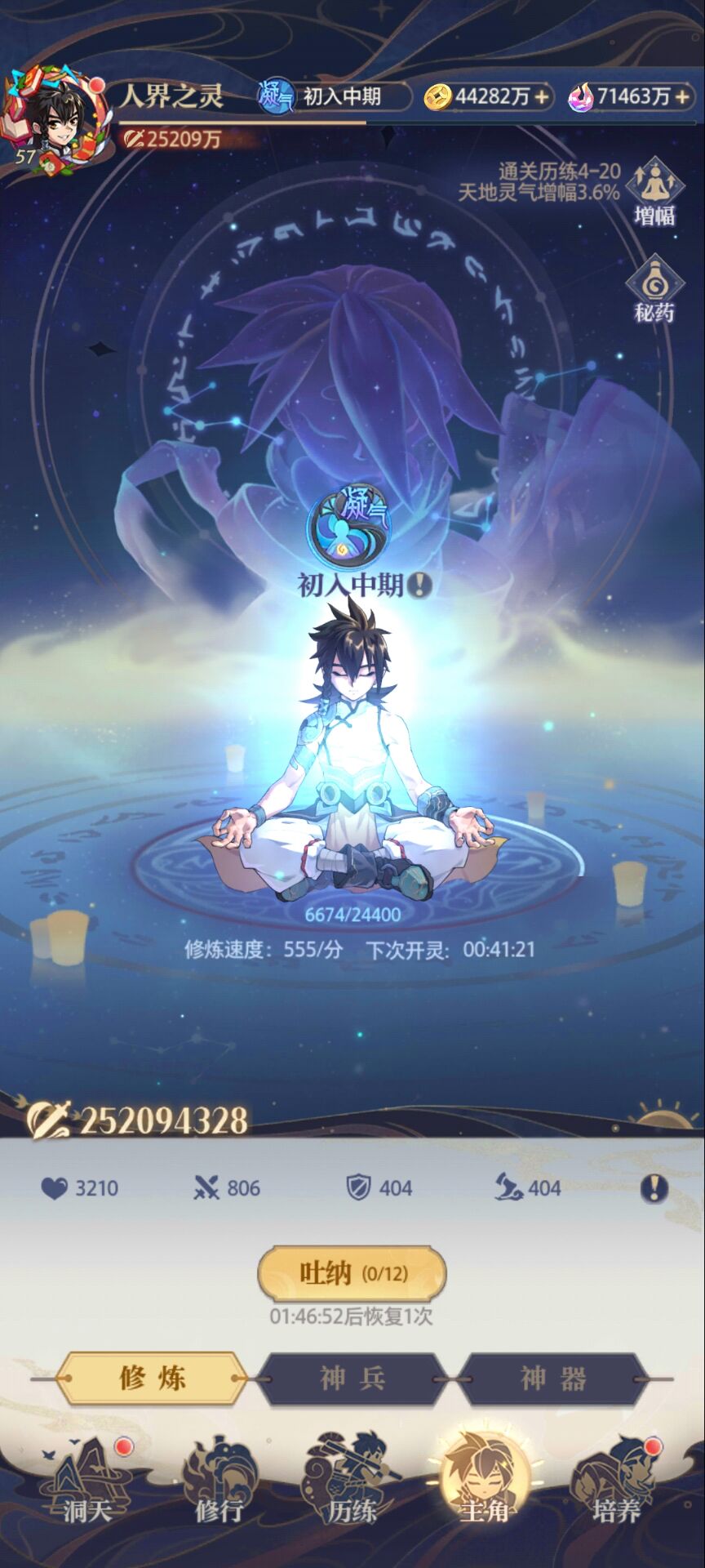 图片[13]-竖版卡牌手游【炼仙传说】Linux服务端+Win服务端+安卓IOS+GM授权后台+搭建教程 - 源小星资源网-游戏源码网-源小星资源网-游戏源码网