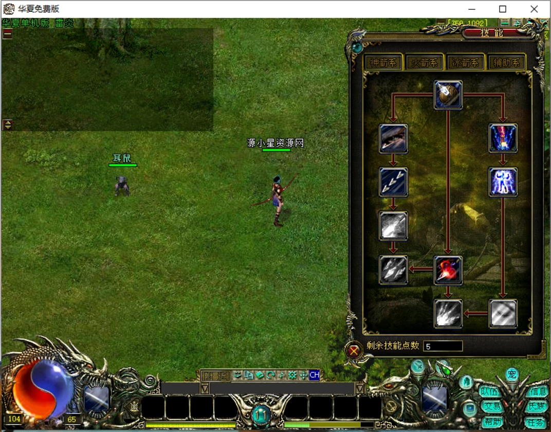 图片[5]-典藏怀旧端游【华夏】+客户端+虚拟机+镜像服务端+管理工具+搭建教程 - 源小星资源网-游戏源码网-源小星资源网-游戏源码网