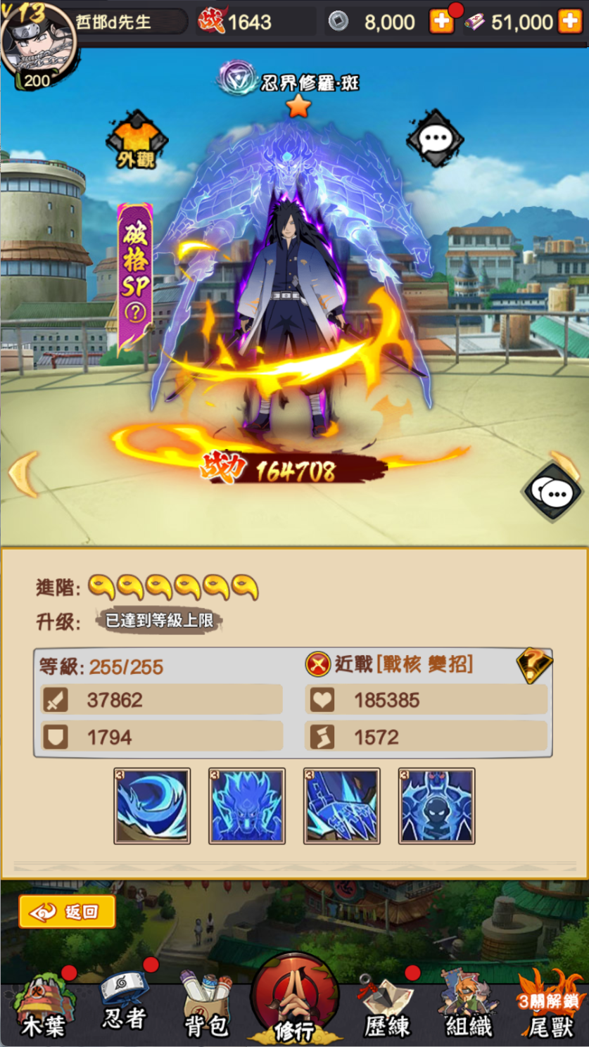 图片[10]-卡牌回合手游【火影巅峰对决SS换皮】Linux服务器端+安卓IOS+GM后台+搭建教程 - 源小星资源网-游戏源码网-源小星资源网-游戏源码网