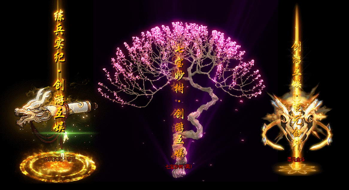 图片[12]-【传奇】端游翎风引擎【创游五复古三职业】服务端+客户端补丁+配套网站补丁+视频搭建教程 - 源小星资源网-游戏源码网-源小星资源网-游戏源码网