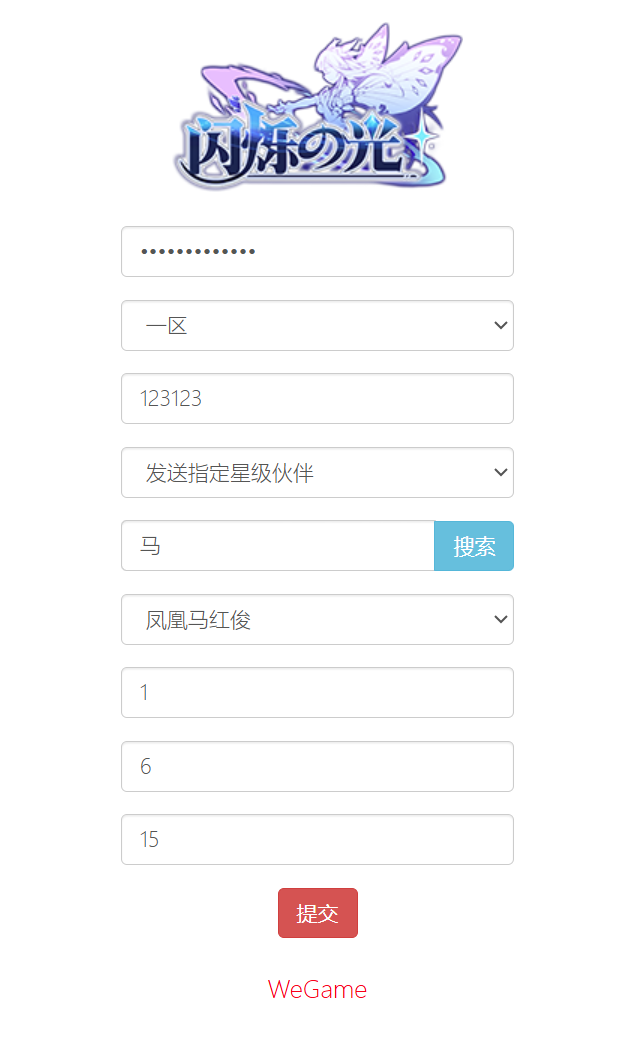 图片[12]-卡牌回合手游【西王母3333级SS换皮】Linux服务器端+安卓+CDK授权后台+搭建教程 - 源小星资源网-游戏源码网-源小星资源网-游戏源码网