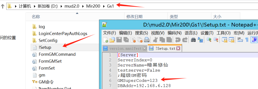 图片[1]-战神引擎GM添加及命令使用教程 - 源小星资源网-游戏源码网-源小星资源网-游戏源码网