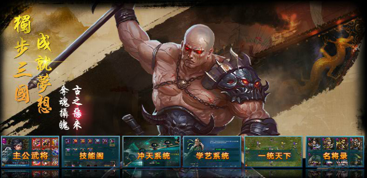 图片[1]-怀旧国战页游【王朝霸域OL英雄联盟】Linux服务端+网页元宝充值+详细搭建教程 - 源小星资源网-游戏源码网-源小星资源网-游戏源码网