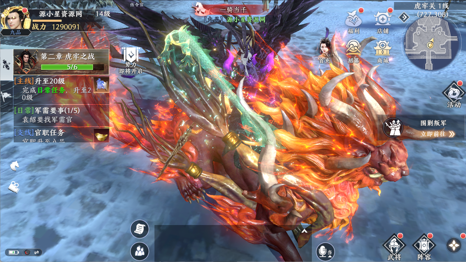 图片[2]-真3D无双动作手游【极无双2组队完美跨服修复版】Linux服务端+安卓+本地热更+CDK后台+GM授权后台+搭建教程 - 源小星资源网-游戏源码网-源小星资源网-游戏源码网