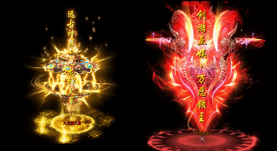 图片[6]-【传奇】端游翎风引擎【创游五复古三职业】服务端+客户端补丁+配套网站补丁+视频搭建教程 - 源小星资源网-游戏源码网-源小星资源网-游戏源码网