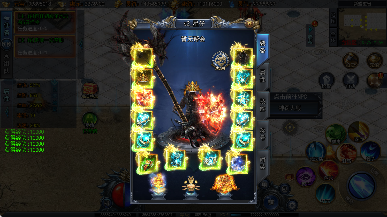 图片[7]-【传奇手游】【荣耀冰雪多区跨服完整版】+安卓端+苹果端+新白日门引擎服务端+全套客户端源码+服务端源码+管理后台+GM授权后台 - 源小星资源网-游戏源码网精品-源小星资源网-游戏源码网