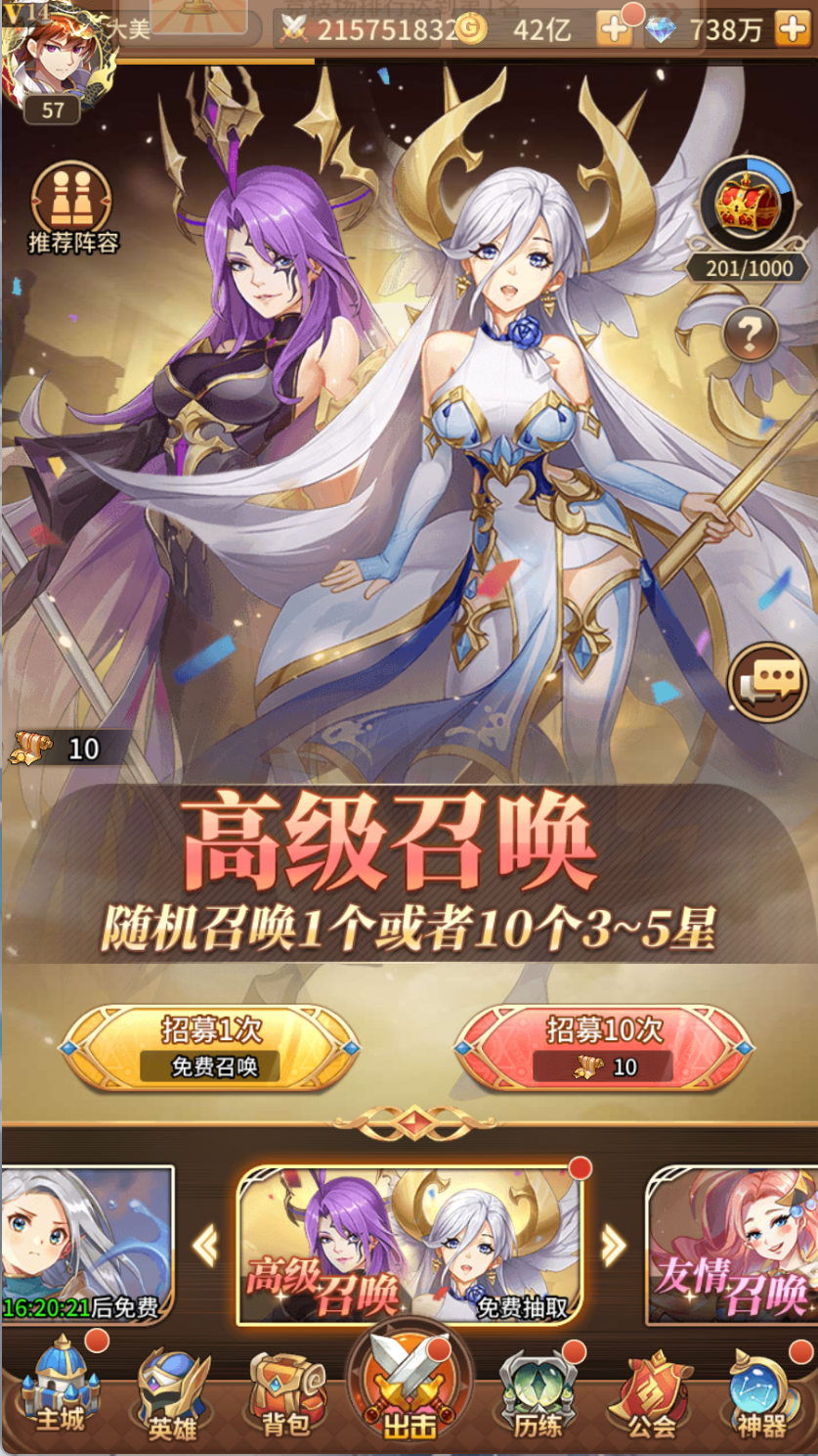 图片[2]-卡牌回合手游【西王母3333级SS换皮】Linux服务器端+安卓+CDK授权后台+搭建教程 - 源小星资源网-游戏源码网-源小星资源网-游戏源码网