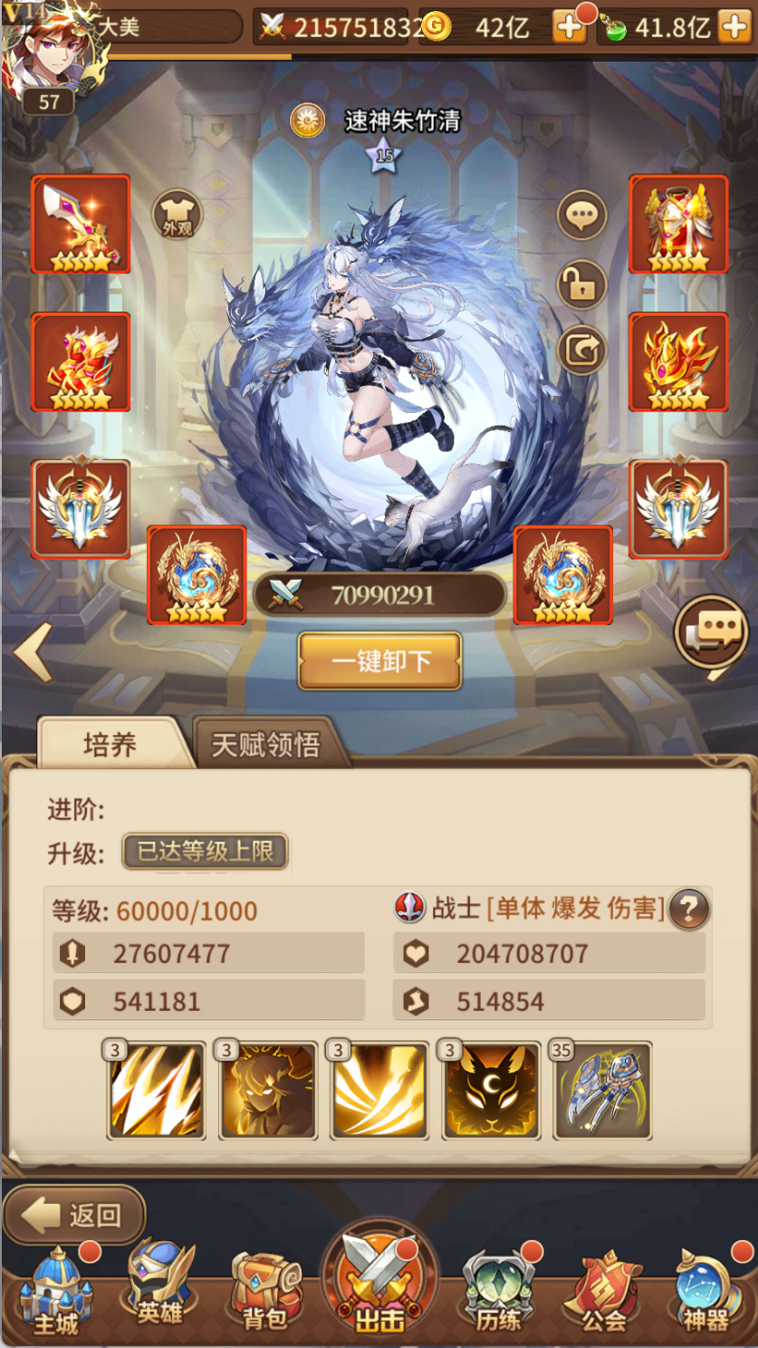 图片[8]-卡牌回合手游【西王母3333级SS换皮】Linux服务器端+安卓+CDK授权后台+搭建教程 - 源小星资源网-游戏源码网-源小星资源网-游戏源码网