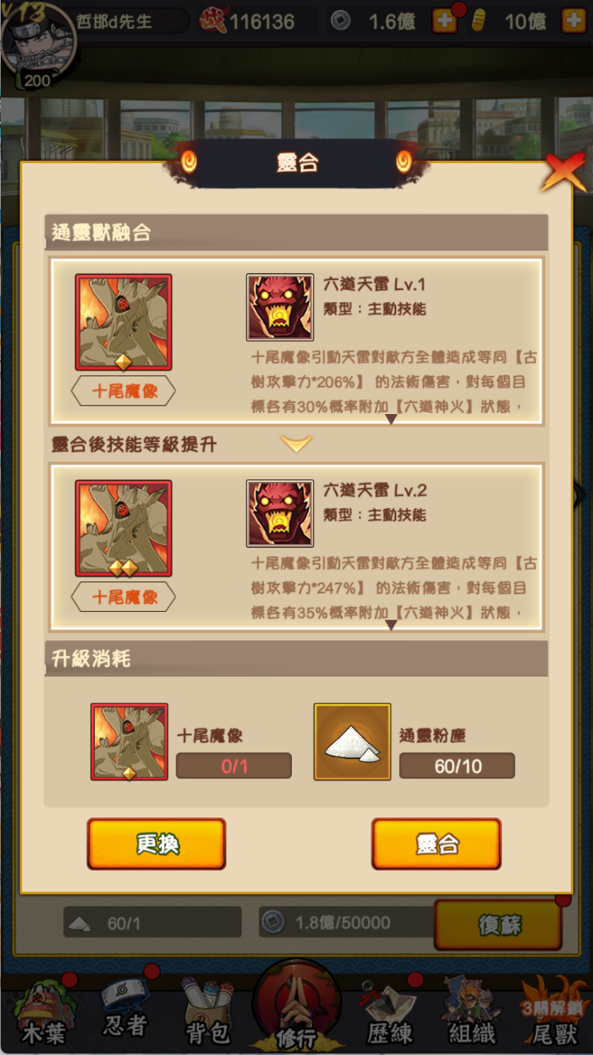 图片[5]-卡牌回合手游【火影巅峰对决SS换皮】Linux服务器端+安卓IOS+GM后台+搭建教程 - 源小星资源网-游戏源码网-源小星资源网-游戏源码网