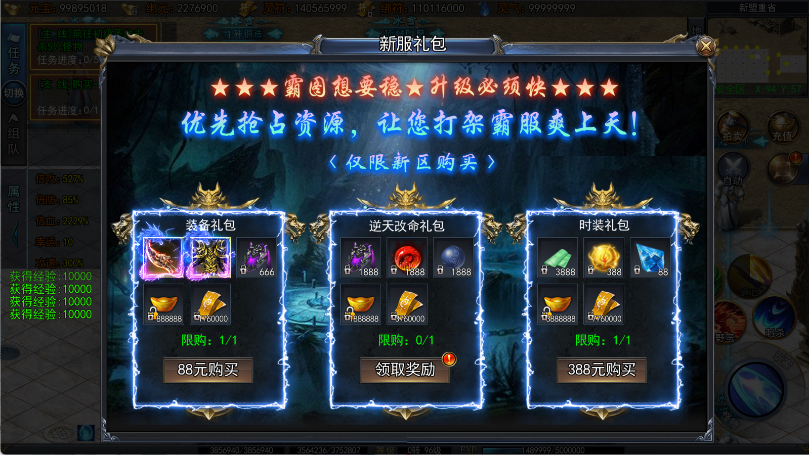 图片[4]-【传奇手游】【荣耀冰雪多区跨服完整版】+安卓端+苹果端+新白日门引擎服务端+全套客户端源码+服务端源码+管理后台+GM授权后台 - 源小星资源网-游戏源码网精品-源小星资源网-游戏源码网