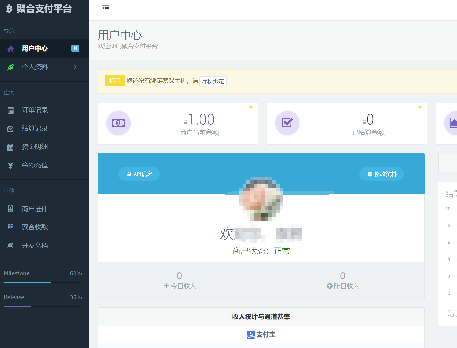 图片[2]-彩虹易支付官方无删减版本完整源码+搭建教程 - 源小星资源网-游戏源码网-源小星资源网-游戏源码网