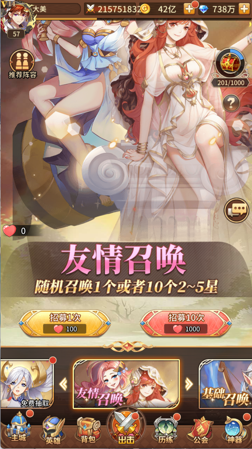 图片[1]-卡牌回合手游【西王母3333级SS换皮】Linux服务器端+安卓+CDK授权后台+搭建教程 - 源小星资源网-游戏源码网-源小星资源网-游戏源码网