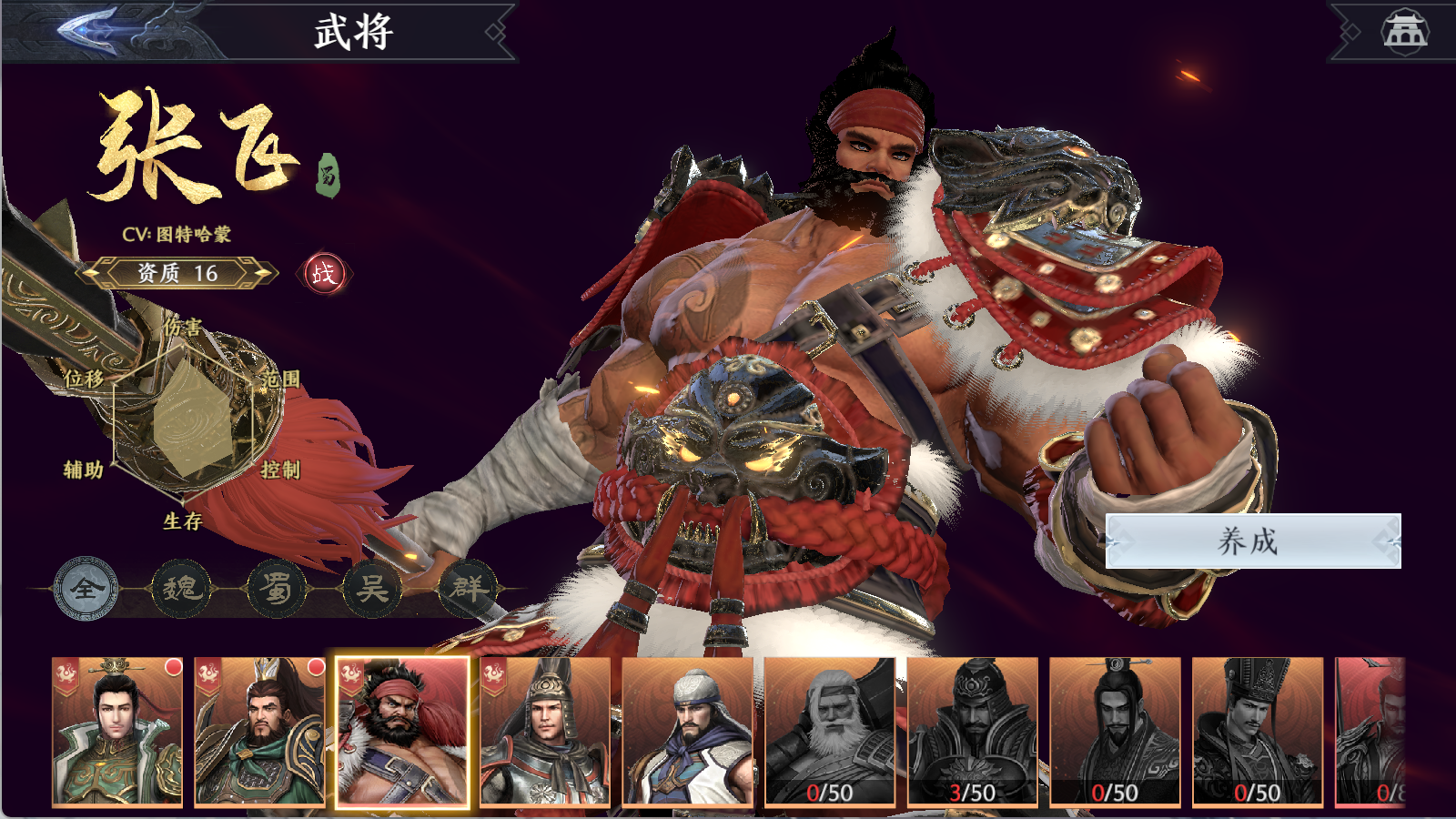 图片[9]-真3D无双动作手游【极无双2组队完美跨服修复版】Linux服务端+安卓+本地热更+CDK后台+GM授权后台+搭建教程 - 源小星资源网-游戏源码网-源小星资源网-游戏源码网