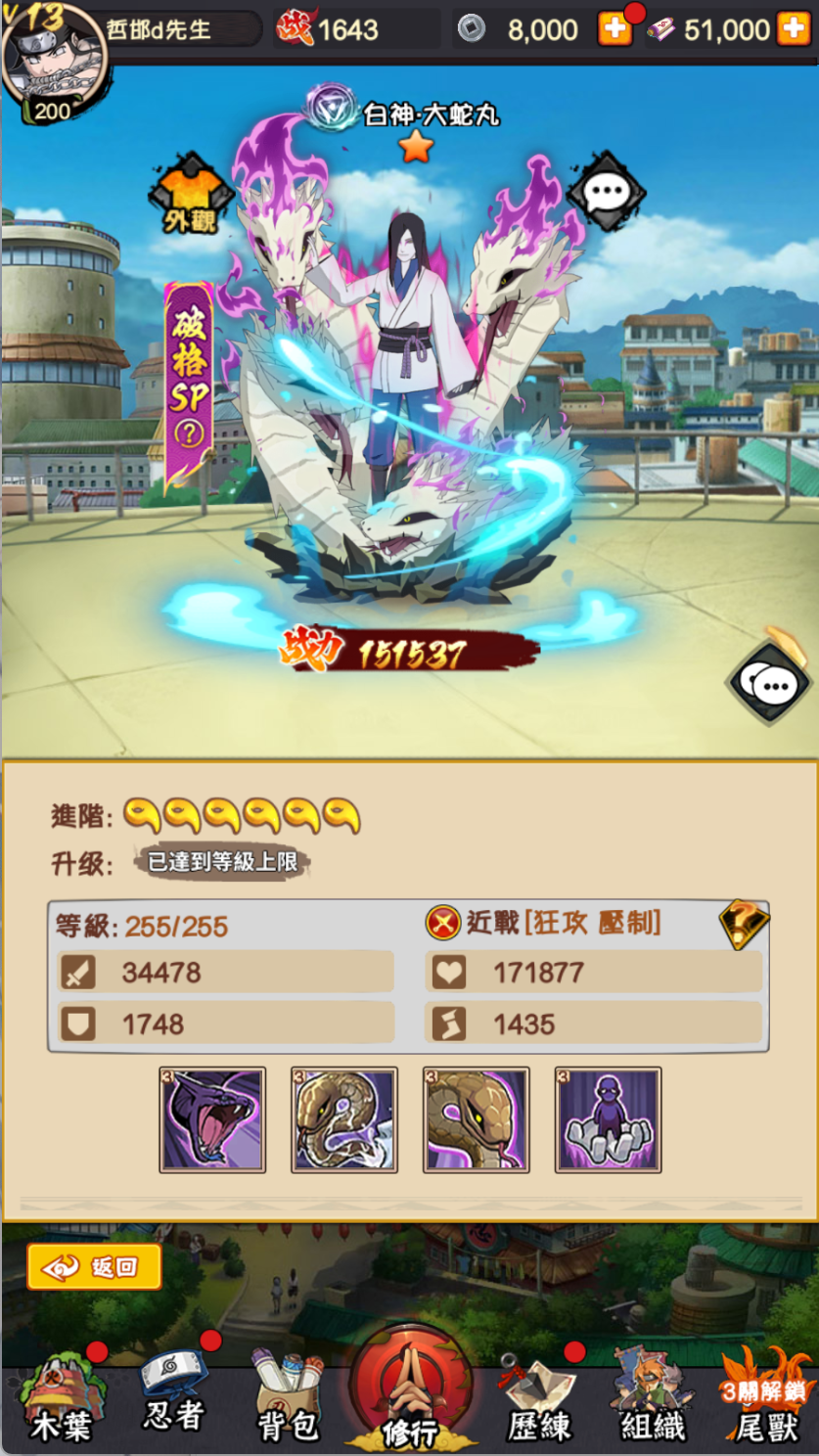 图片[12]-卡牌回合手游【火影巅峰对决SS换皮】Linux服务器端+安卓IOS+GM后台+搭建教程 - 源小星资源网-游戏源码网-源小星资源网-游戏源码网