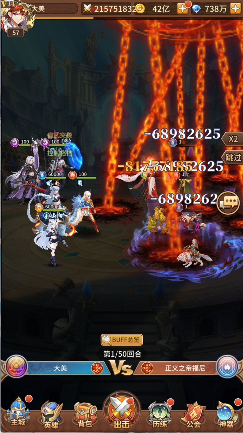 图片[6]-卡牌回合手游【西王母3333级SS换皮】Linux服务器端+安卓+CDK授权后台+搭建教程 - 源小星资源网-游戏源码网-源小星资源网-游戏源码网