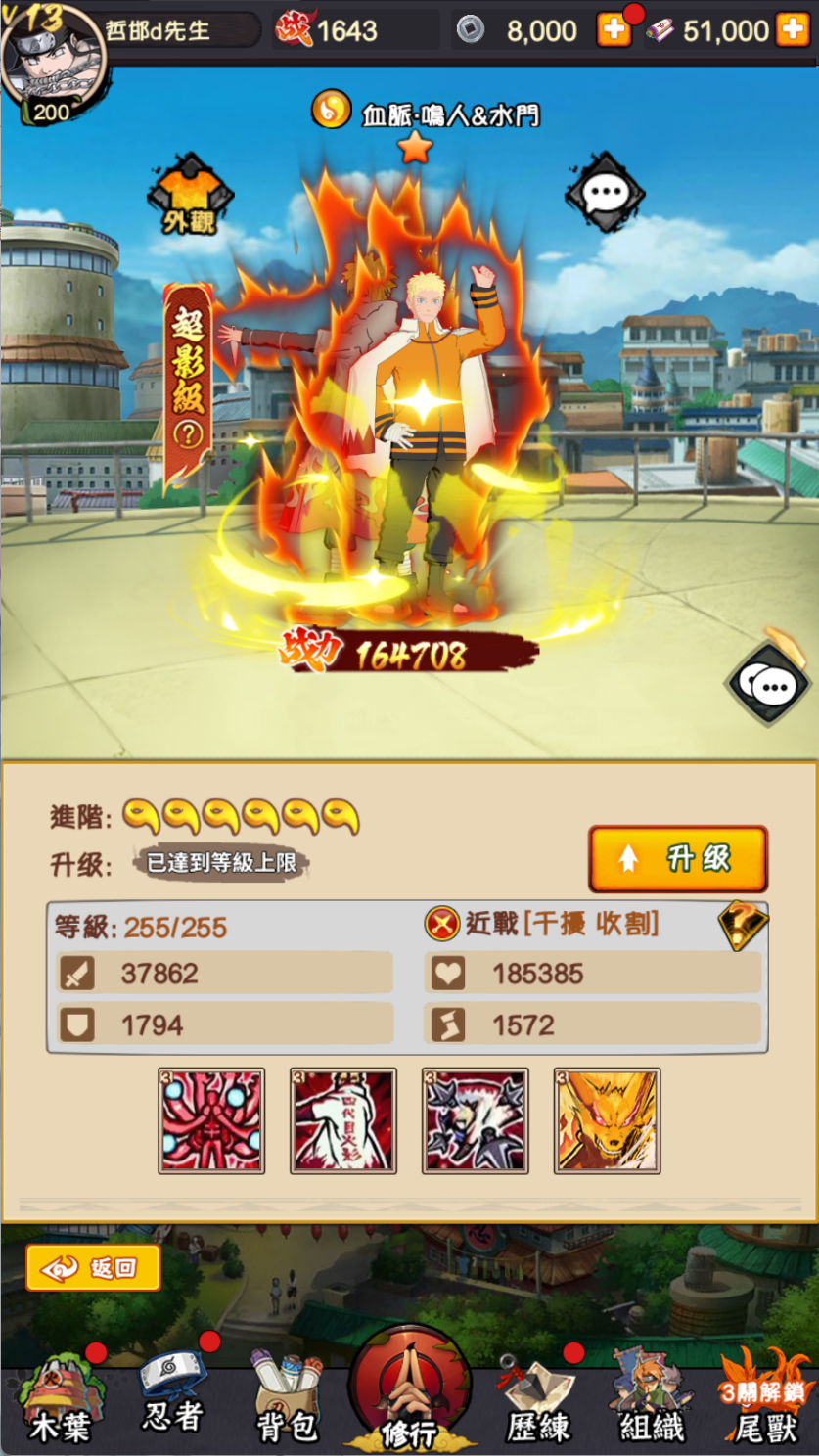 图片[8]-卡牌回合手游【火影巅峰对决SS换皮】Linux服务器端+安卓IOS+GM后台+搭建教程 - 源小星资源网-游戏源码网-源小星资源网-游戏源码网