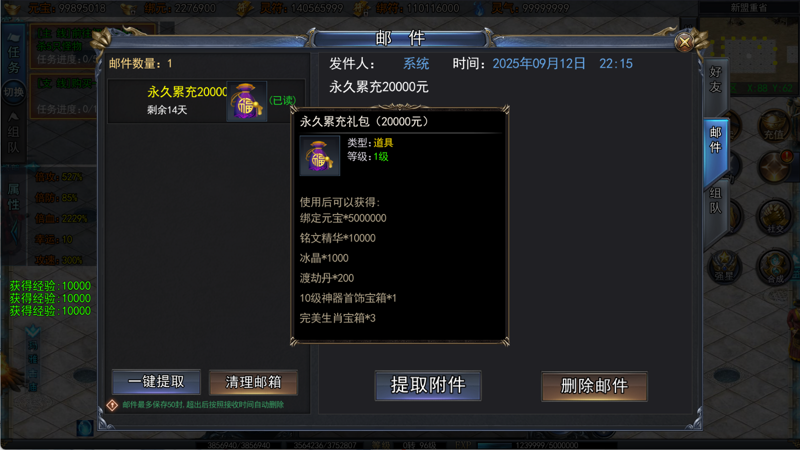 图片[6]-【传奇手游】【荣耀冰雪多区跨服完整版】+安卓端+苹果端+新白日门引擎服务端+全套客户端源码+服务端源码+管理后台+GM授权后台 - 源小星资源网-游戏源码网精品-源小星资源网-游戏源码网