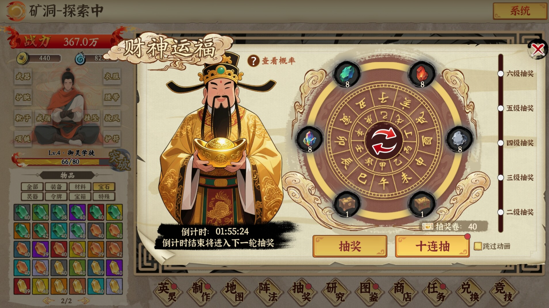 图片[1]-挂机手游模拟器 简体中文版 - 源小星资源网-游戏源码网-源小星资源网-游戏源码网