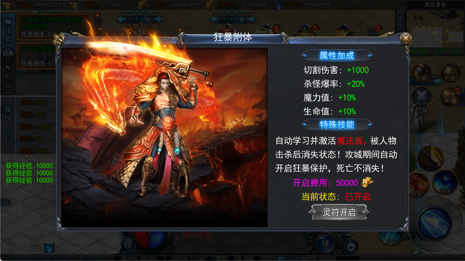 图片[3]-【传奇手游】【荣耀冰雪多区跨服完整版】+安卓端+苹果端+新白日门引擎服务端+全套客户端源码+服务端源码+管理后台+GM授权后台 - 源小星资源网-游戏源码网精品-源小星资源网-游戏源码网