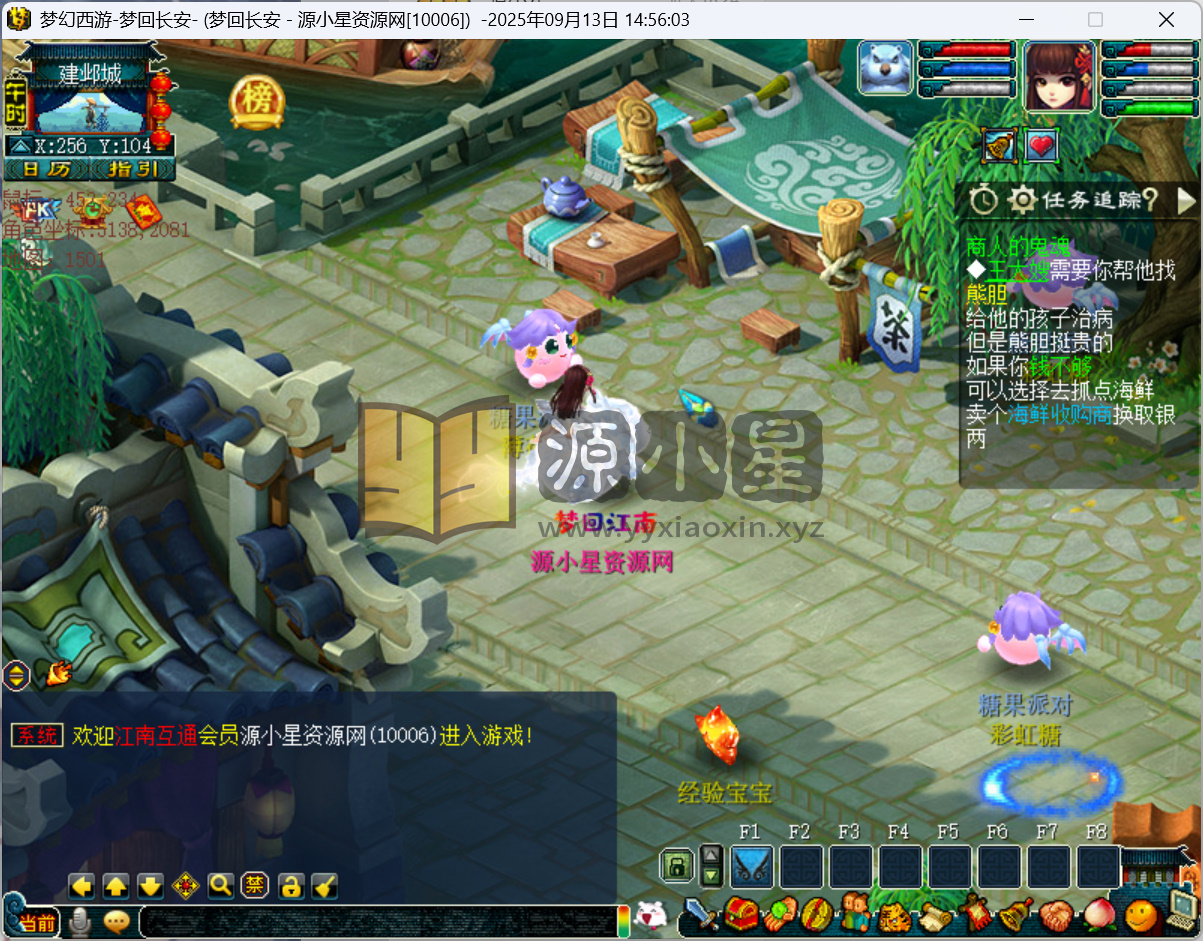 图片[1]-GGE梦幻西游【梦江南2命魂青花瓷自修】Win服务端+PC客户端+外置GM工具+详细教程 - 源小星资源网-游戏源码网精品-源小星资源网-游戏源码网