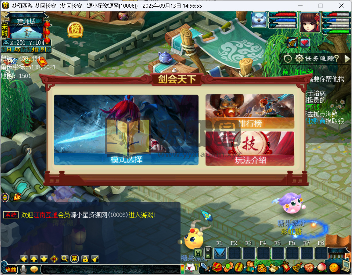 图片[6]-GGE梦幻西游【梦江南2命魂青花瓷自修】Win服务端+PC客户端+外置GM工具+详细教程 - 源小星资源网-游戏源码网精品-源小星资源网-游戏源码网