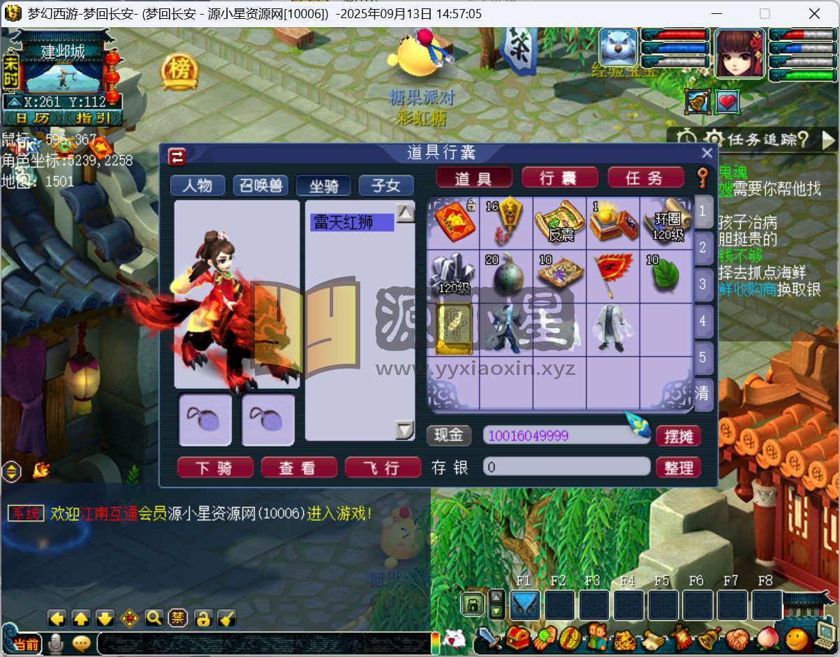 图片[7]-GGE梦幻西游【梦江南2命魂青花瓷自修】Win服务端+PC客户端+外置GM工具+详细教程 - 源小星资源网-游戏源码网精品-源小星资源网-游戏源码网