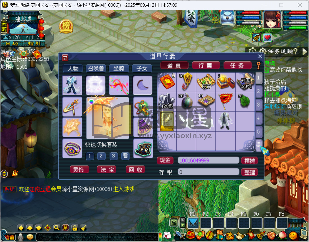 图片[8]-GGE梦幻西游【梦江南2命魂青花瓷自修】Win服务端+PC客户端+外置GM工具+详细教程 - 源小星资源网-游戏源码网精品-源小星资源网-游戏源码网