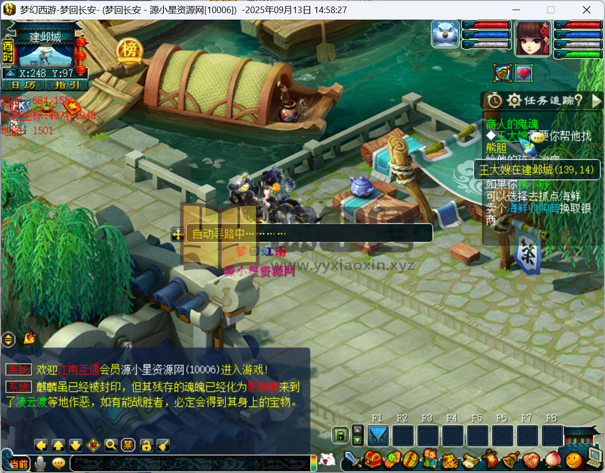 图片[10]-GGE梦幻西游【梦江南2命魂青花瓷自修】Win服务端+PC客户端+外置GM工具+详细教程 - 源小星资源网-游戏源码网精品-源小星资源网-游戏源码网