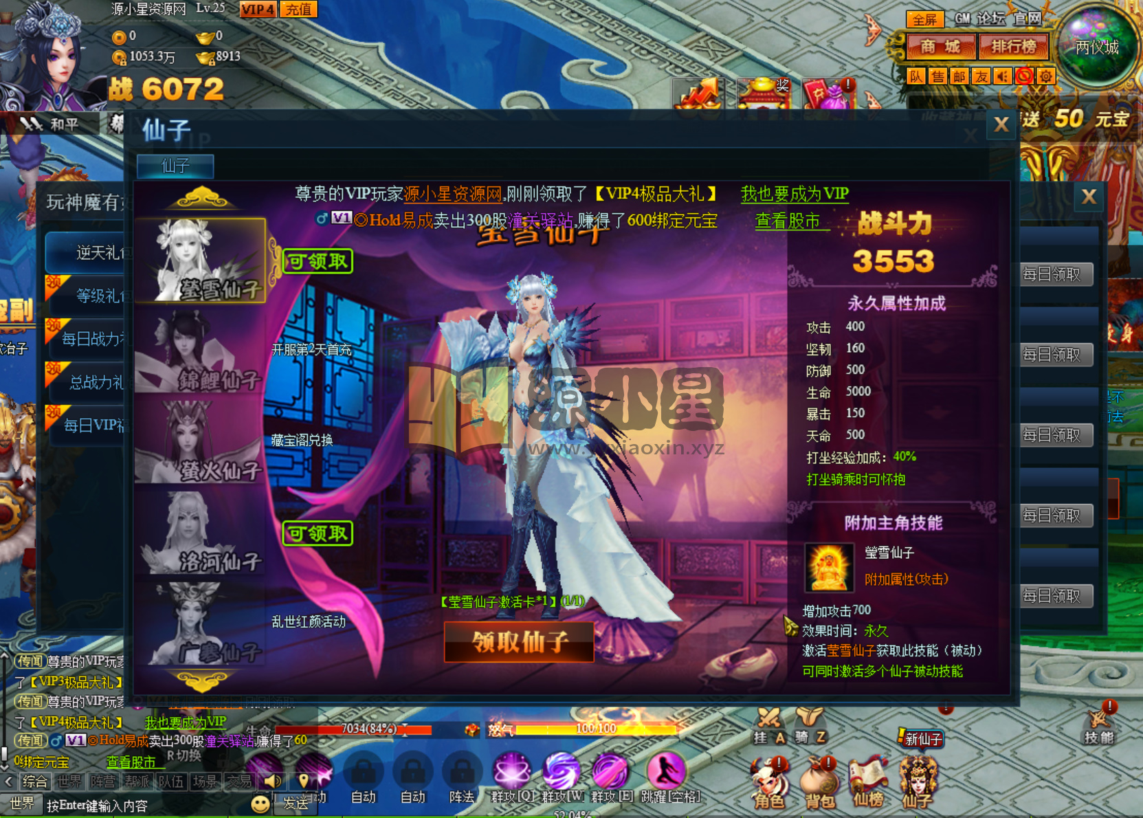 图片[4]-怀旧页游【神话三国之神魔诛天完美版】Win服务端+GM工具+全物品代码+搭建教程 - 源小星资源网-游戏源码网-源小星资源网-游戏源码网