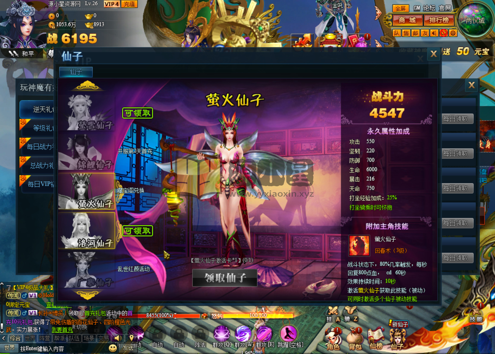 图片[5]-怀旧页游【神话三国之神魔诛天完美版】Win服务端+GM工具+全物品代码+搭建教程 - 源小星资源网-游戏源码网-源小星资源网-游戏源码网